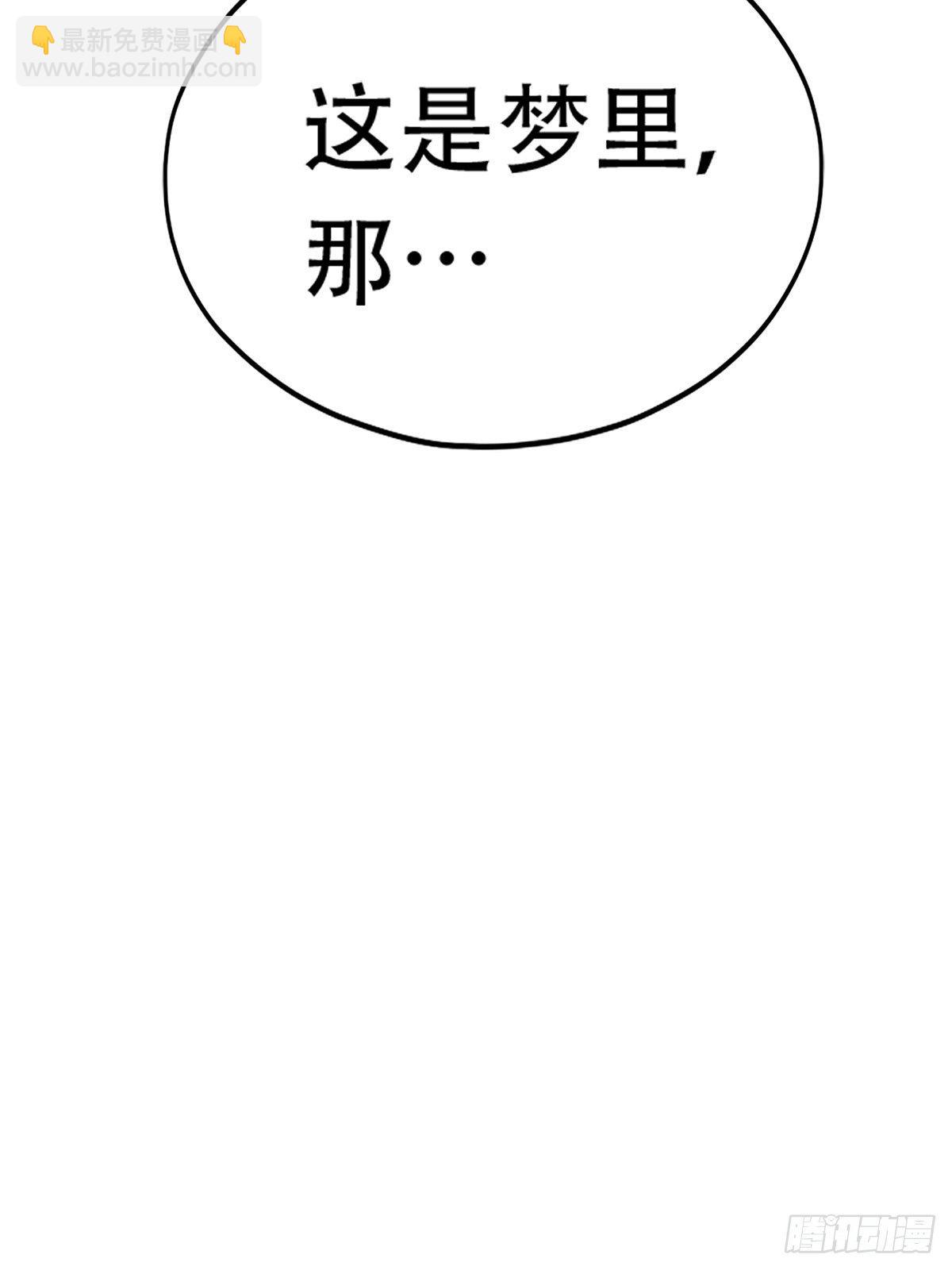 醉酒的梦琪(1/2)-第24话
