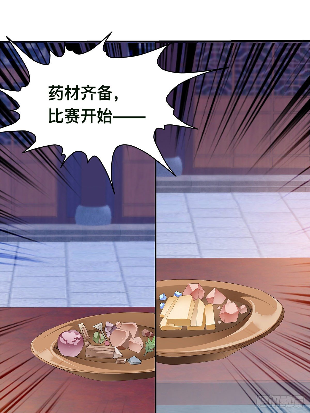 大夏的阴谋(1/2)-第26话