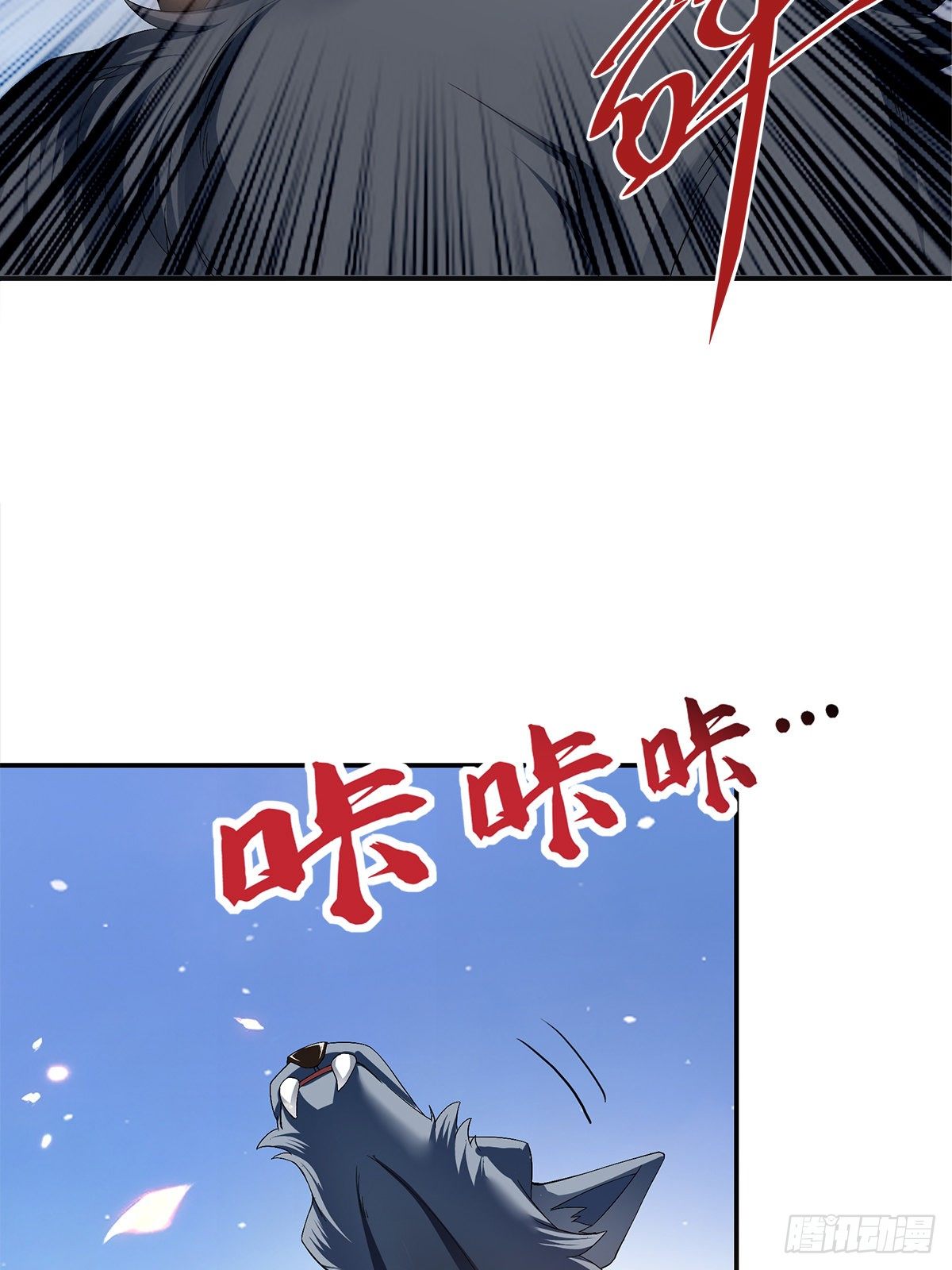 龙尘的爆发-第28话