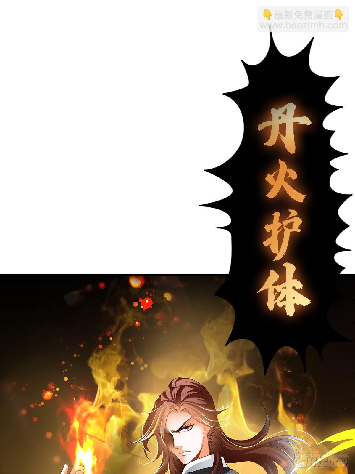 龙尘的爆发-第28话