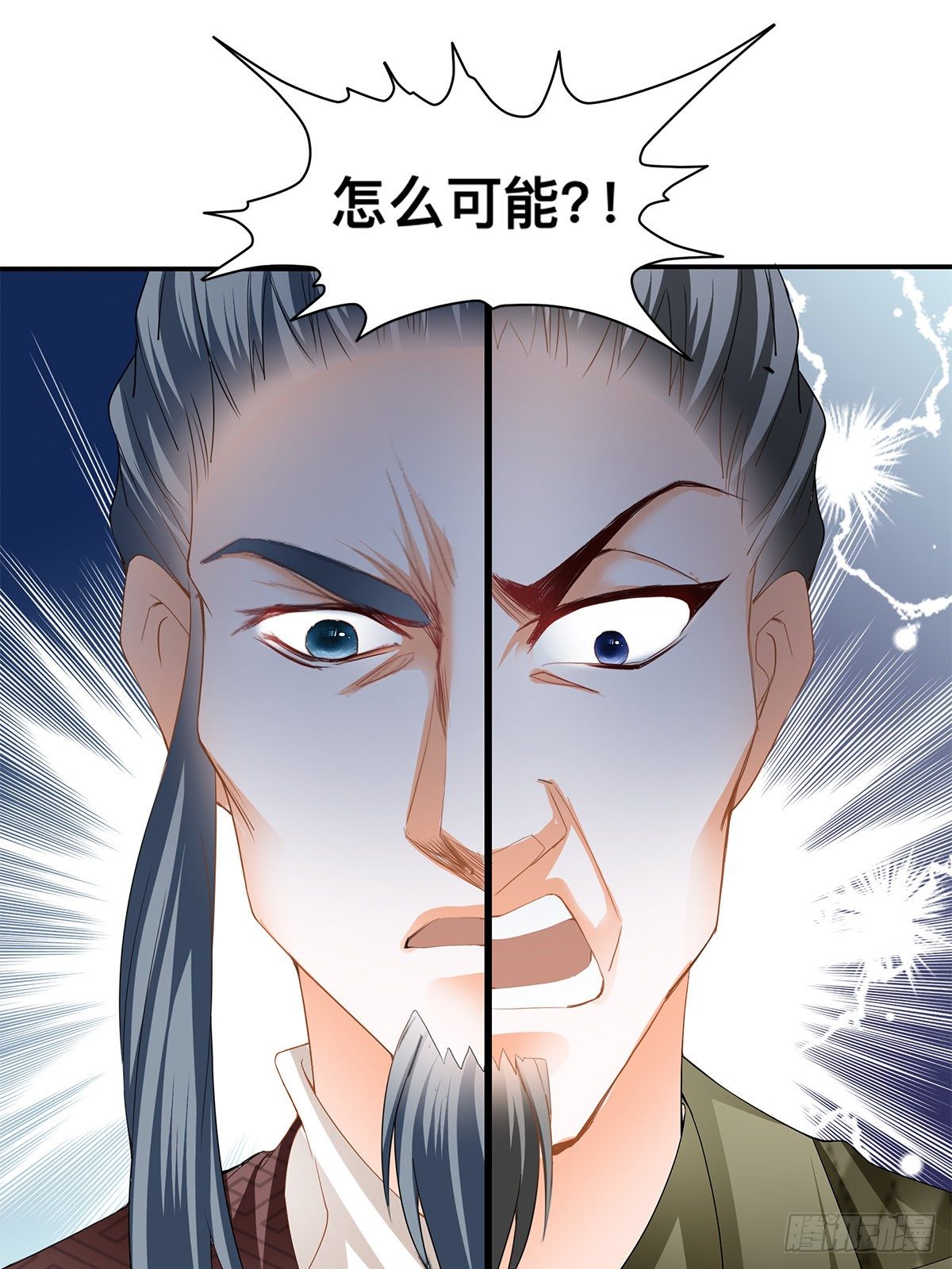 龙尘的爆发-第28话