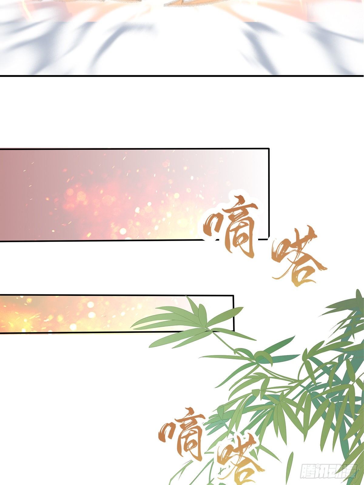 兽火攻心-第30话