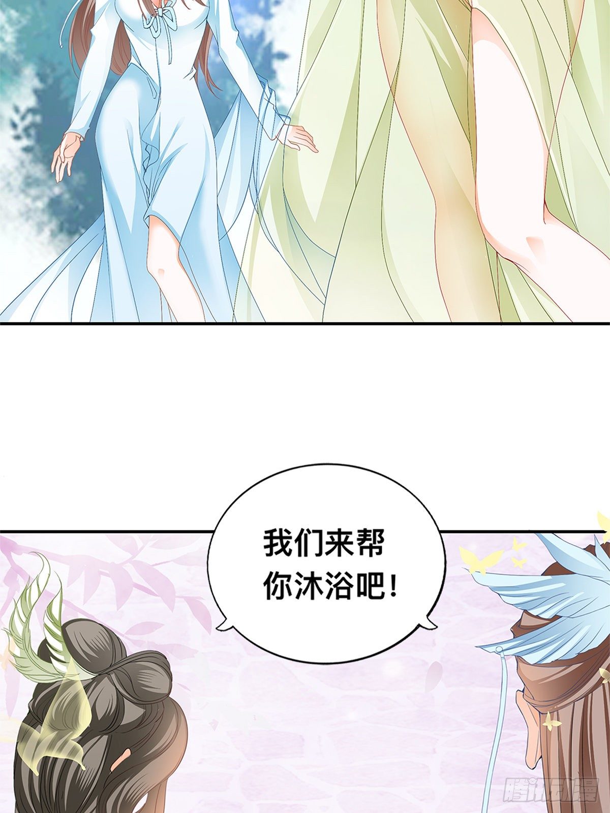 兽火攻心-第30话