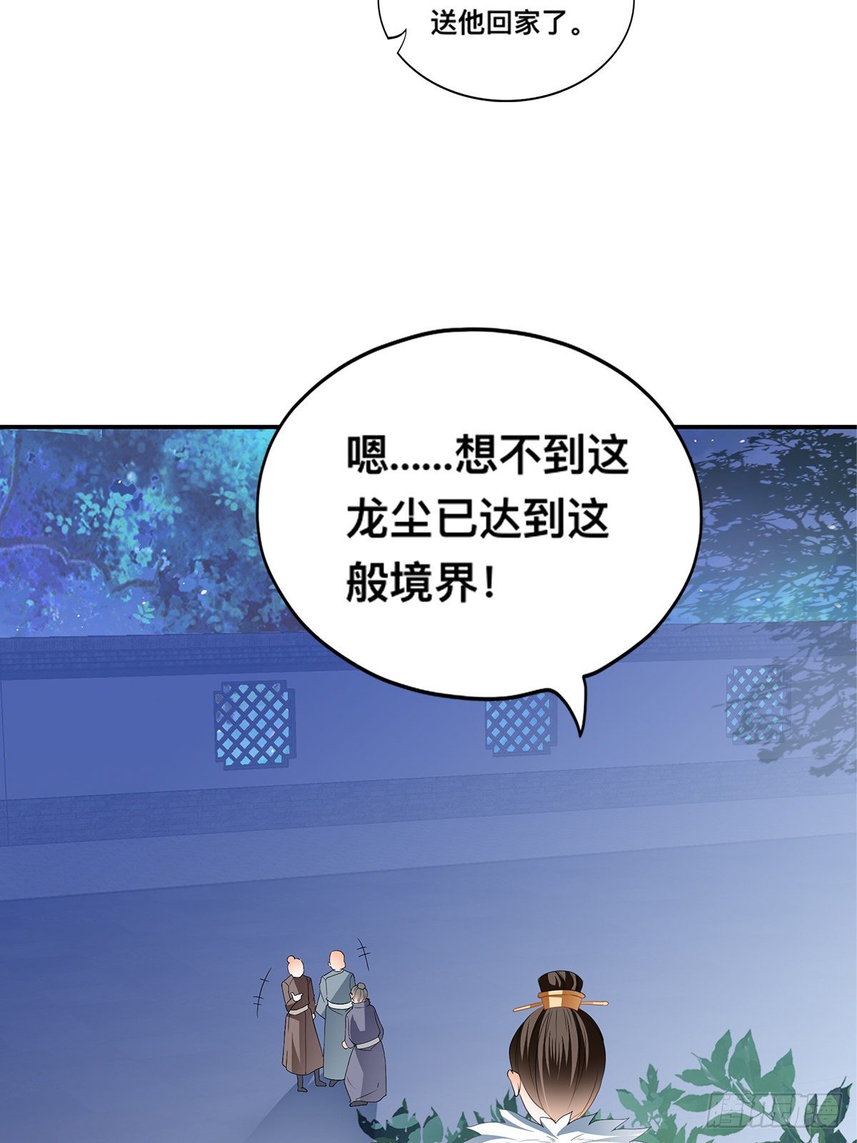 兽火攻心-第30话