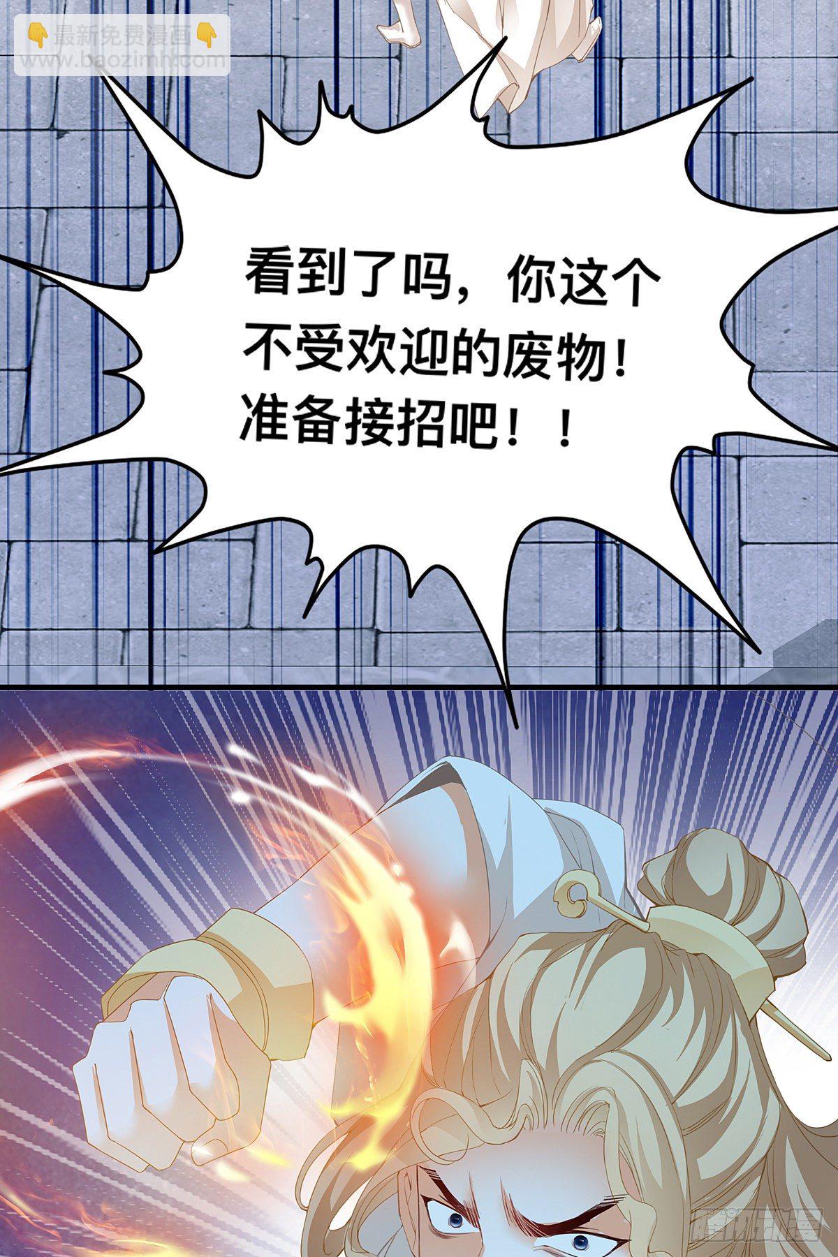 KO赢得比赛-第4话