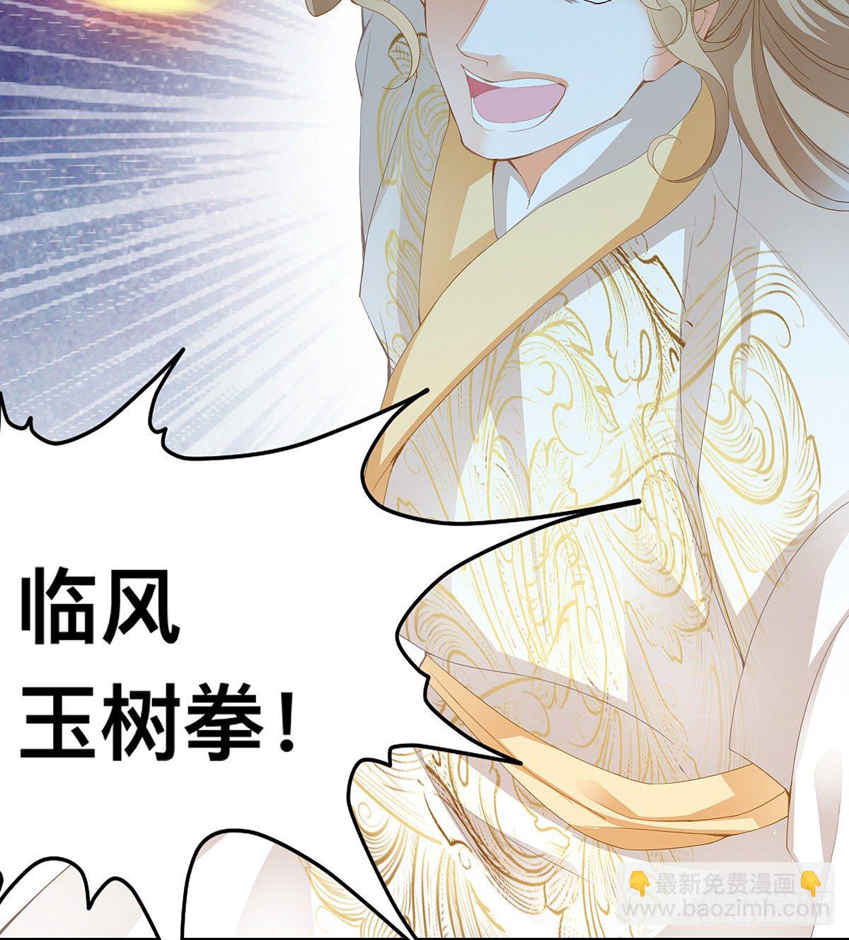 KO赢得比赛-第4话