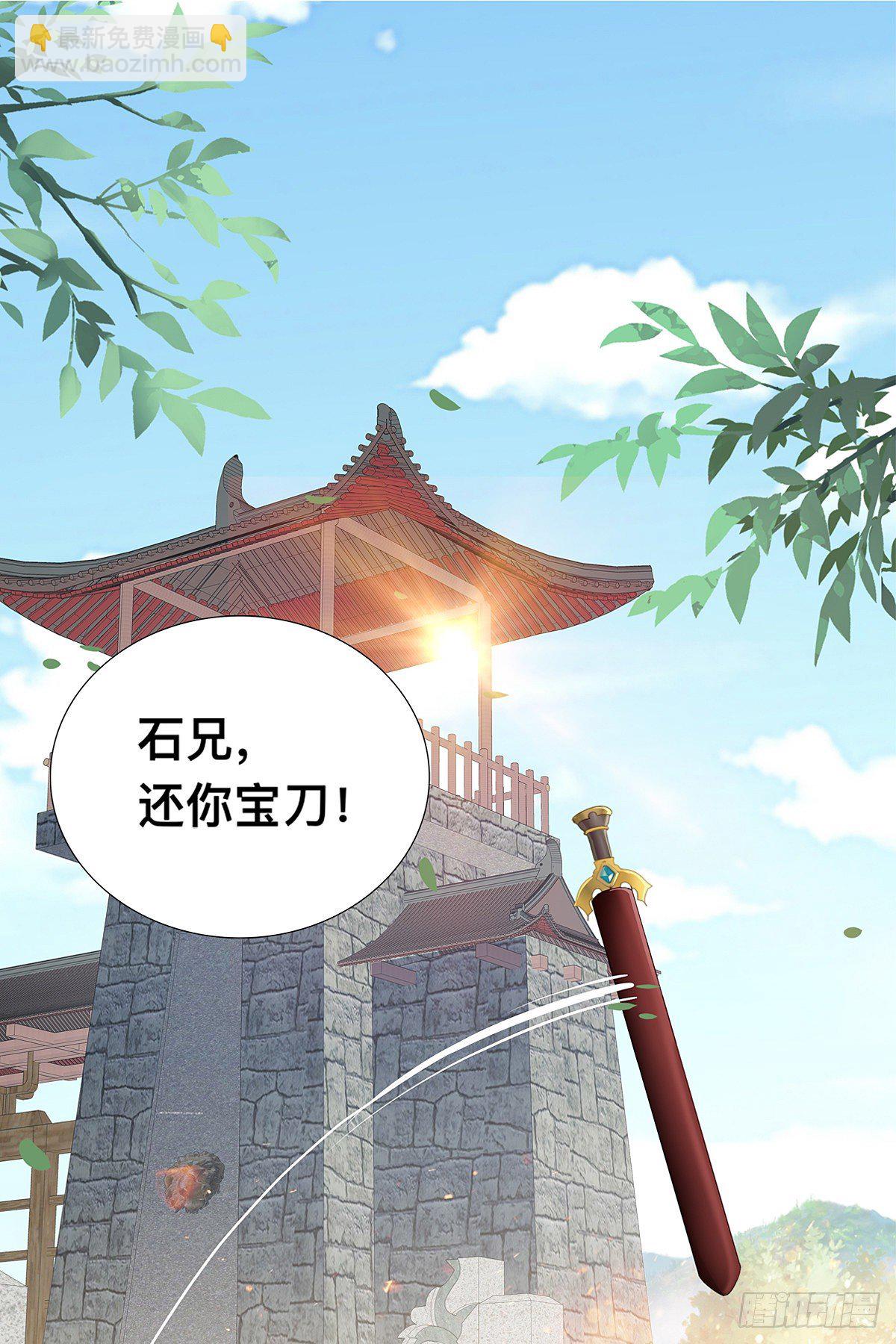 KO赢得比赛-第4话