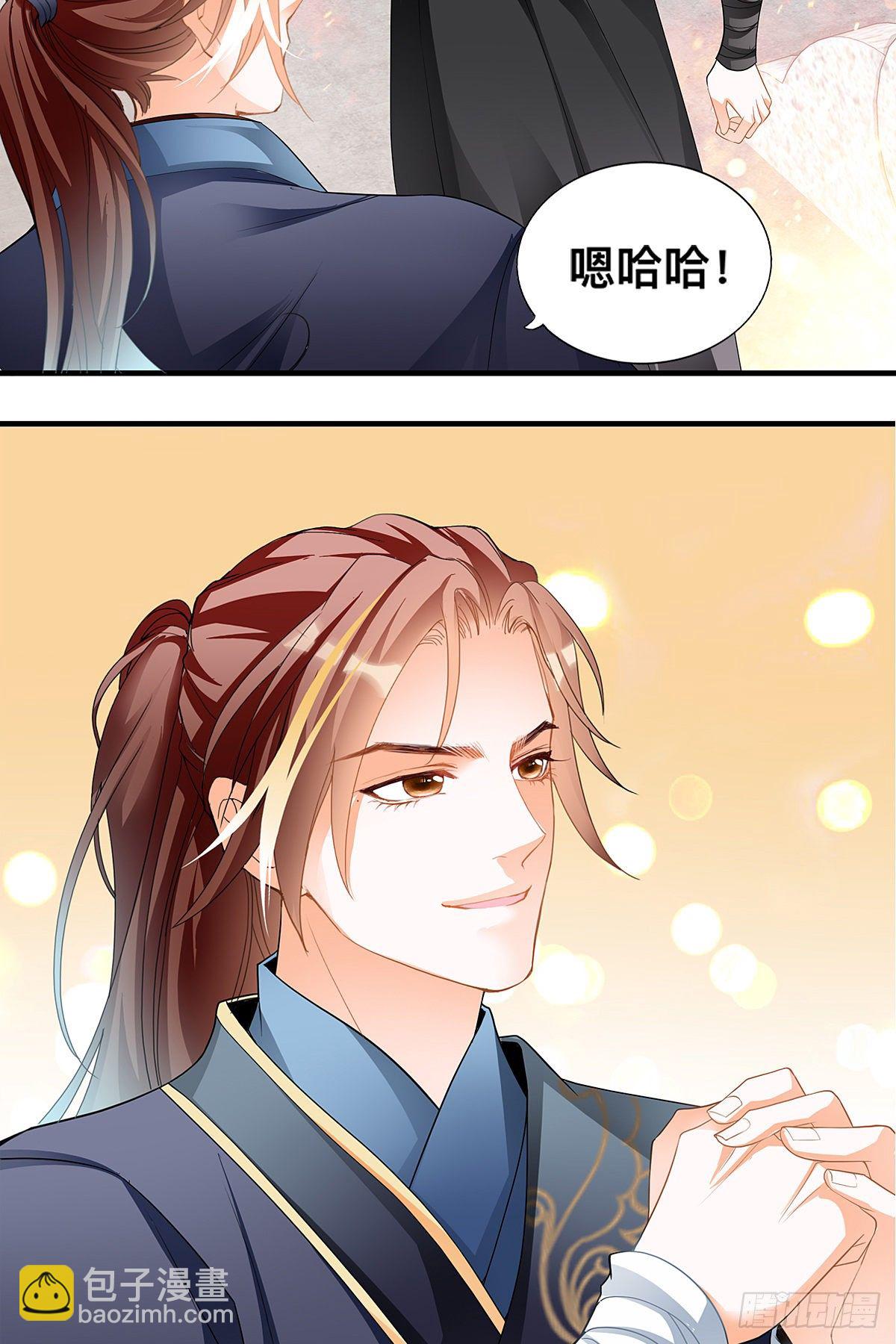 KO赢得比赛-第4话