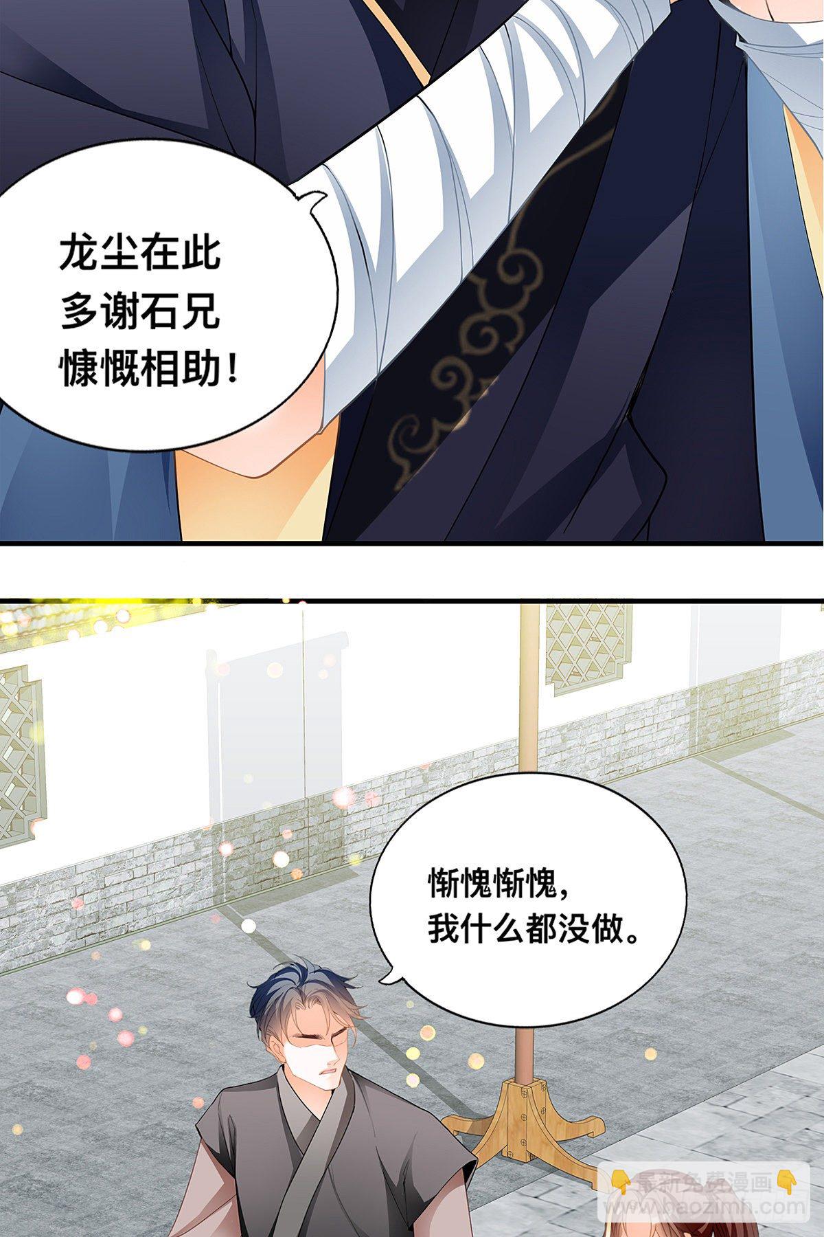KO赢得比赛-第4话