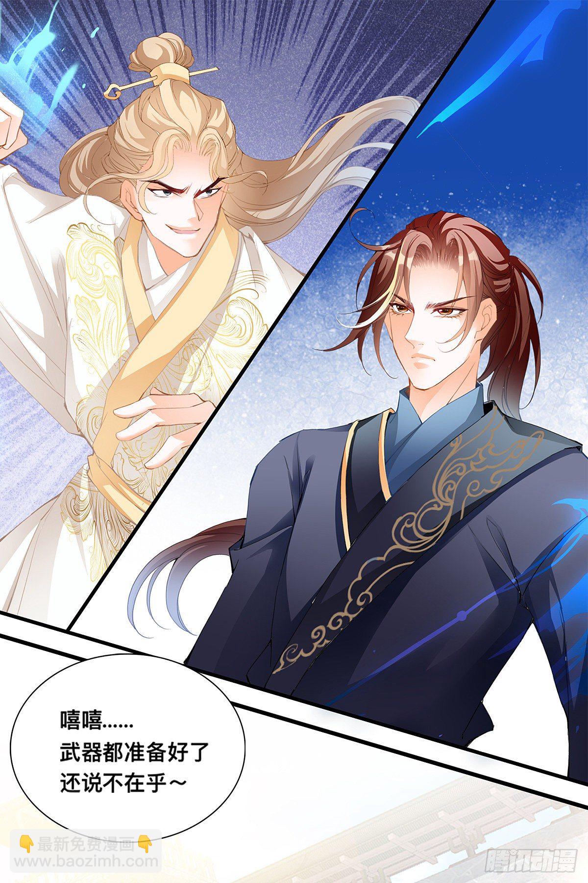 KO赢得比赛-第4话