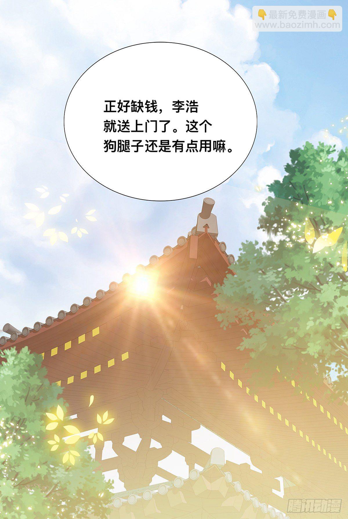 KO赢得比赛-第4话