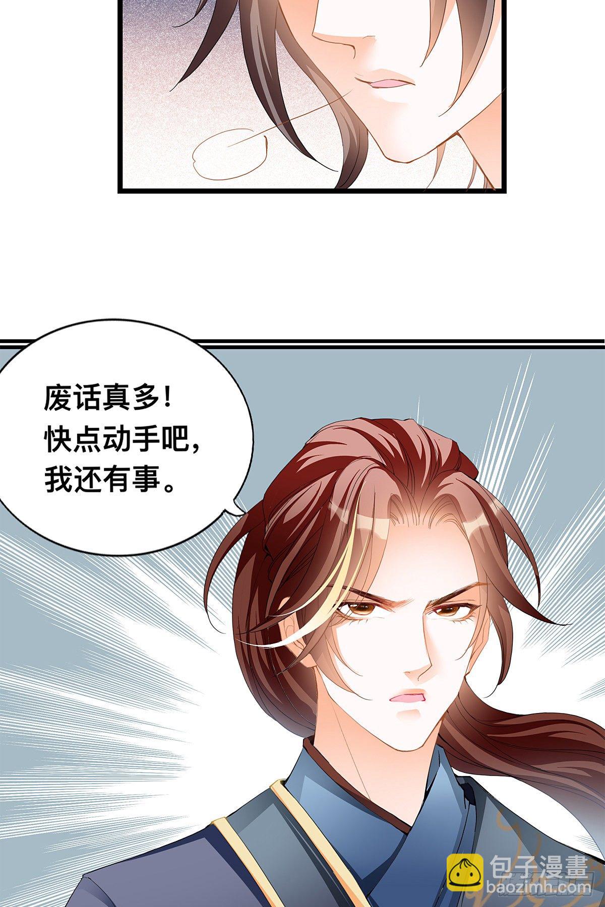 KO赢得比赛-第4话