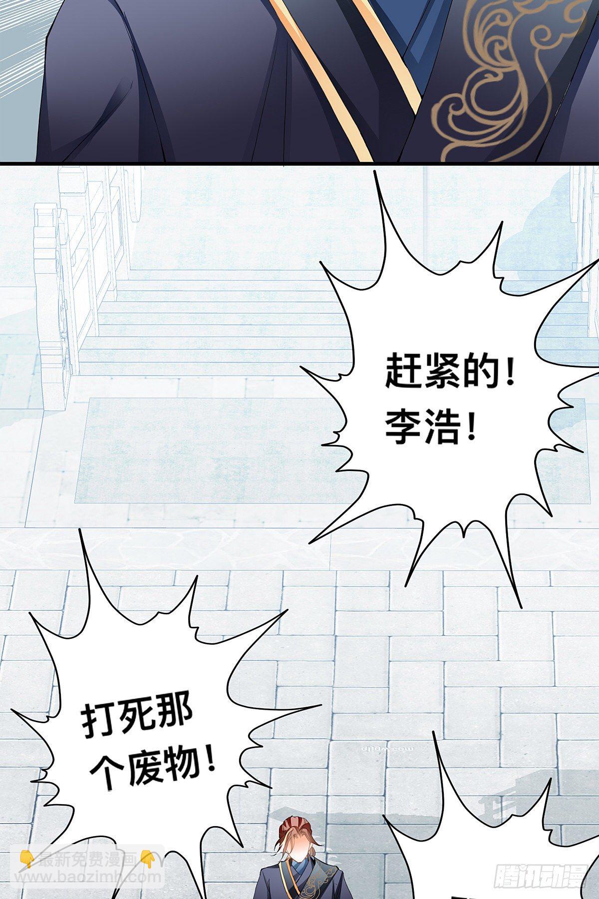 KO赢得比赛-第4话