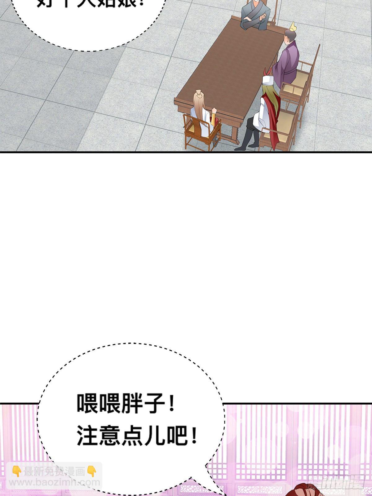 拍卖行奇遇（上）(1/2)-第32话