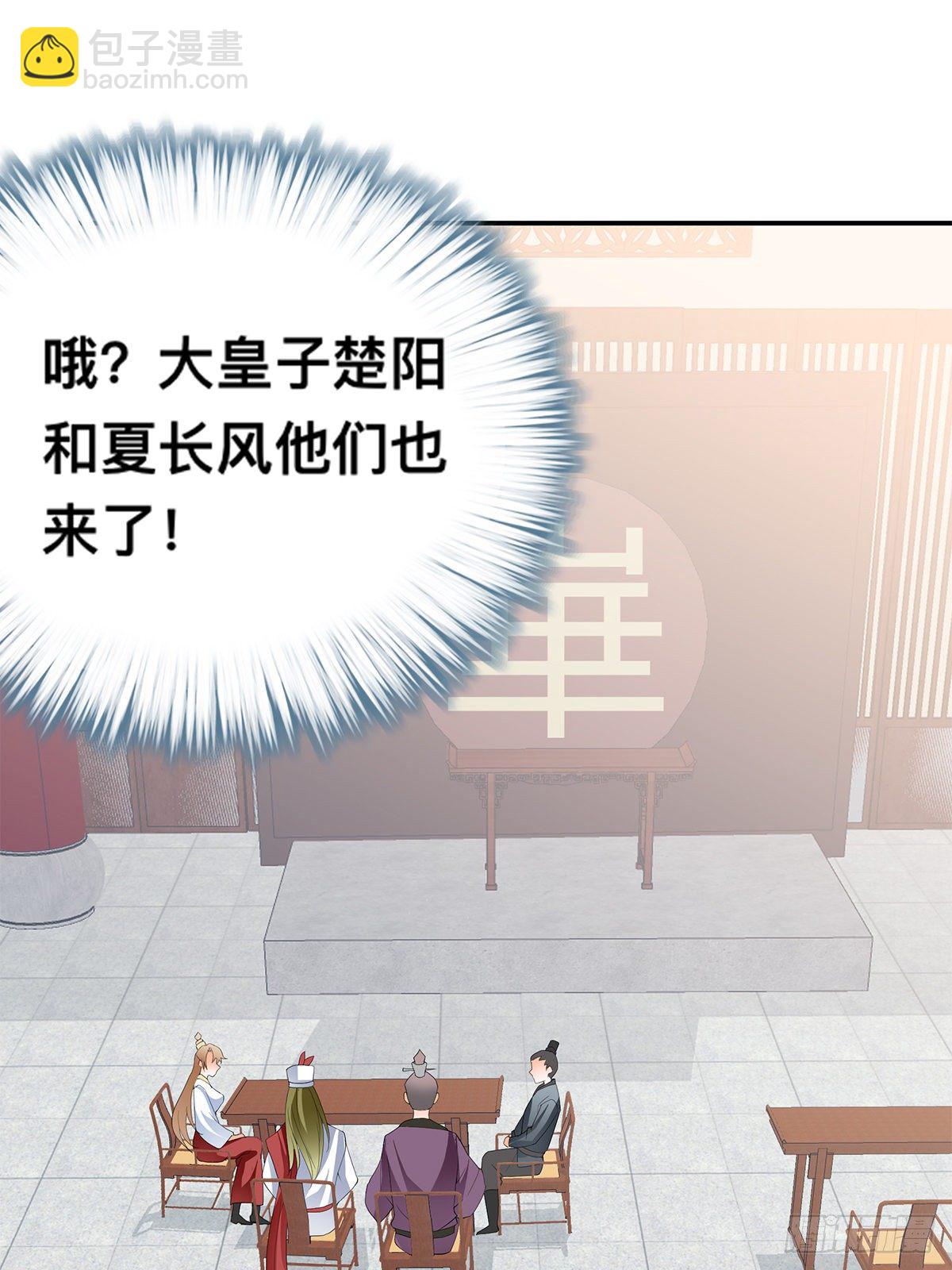 拍卖行奇遇（上）(1/2)-第32话