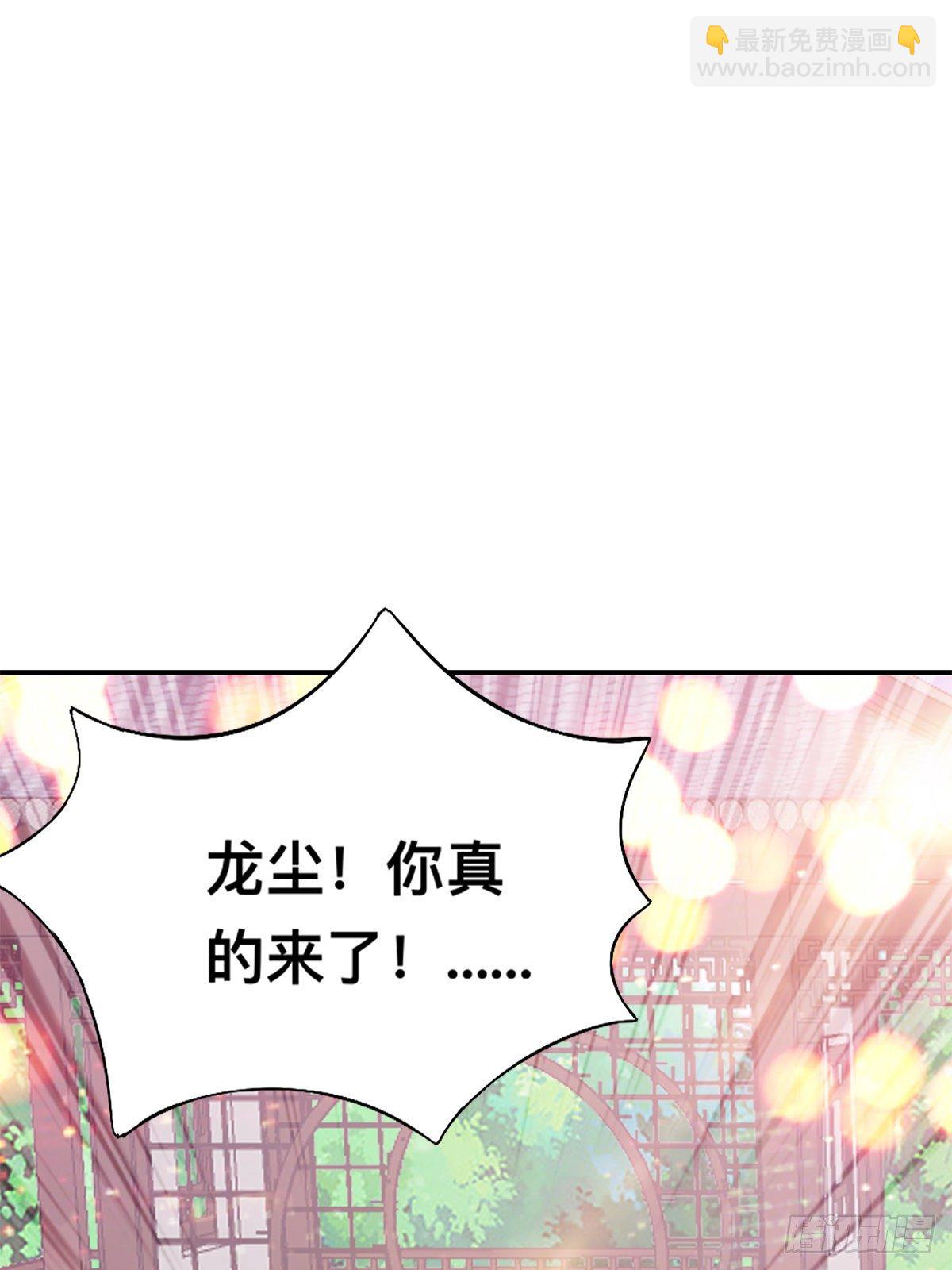 楚瑶献身(1/2)-第34话