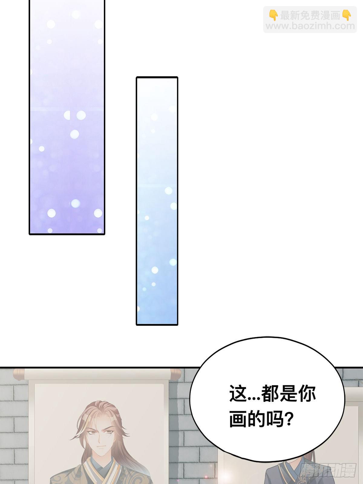 楚瑶献身(1/2)-第34话