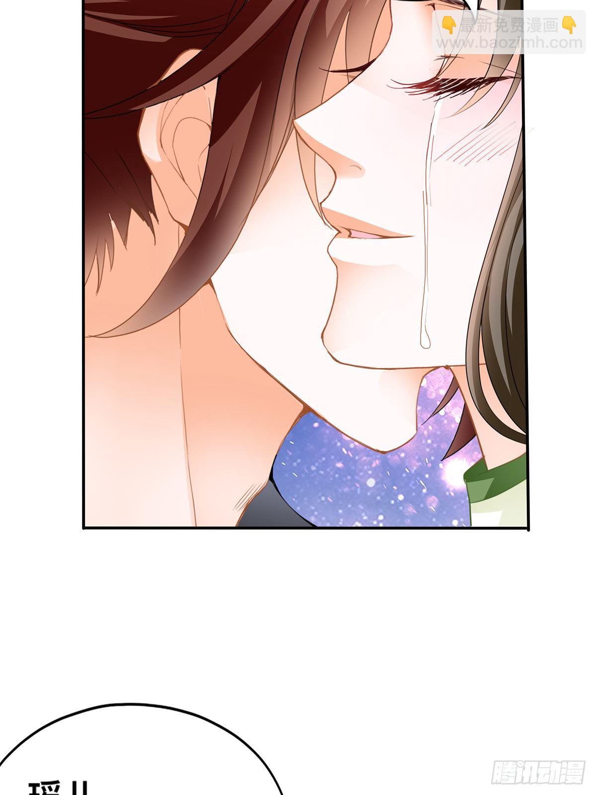 楚瑶献身(1/2)-第34话
