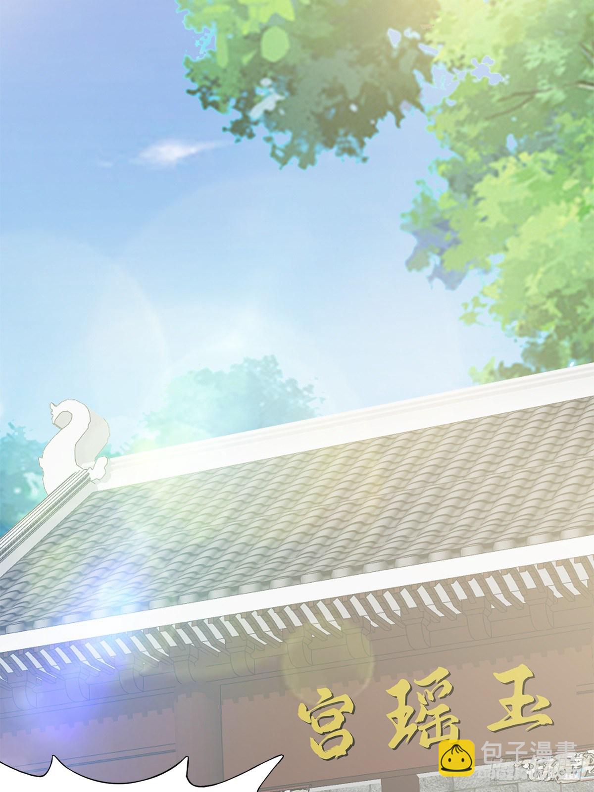 楚瑶献身(1/2)-第34话