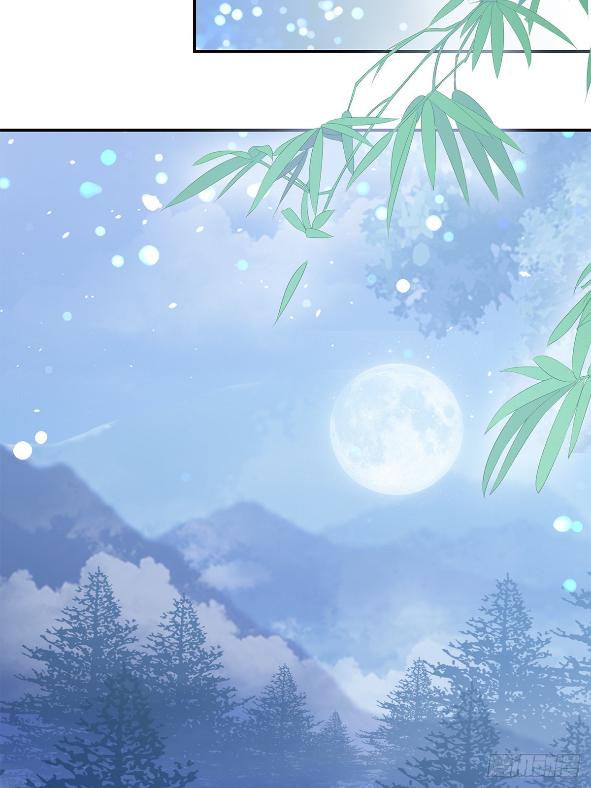 刺客和刺客？(1/2)-第36话