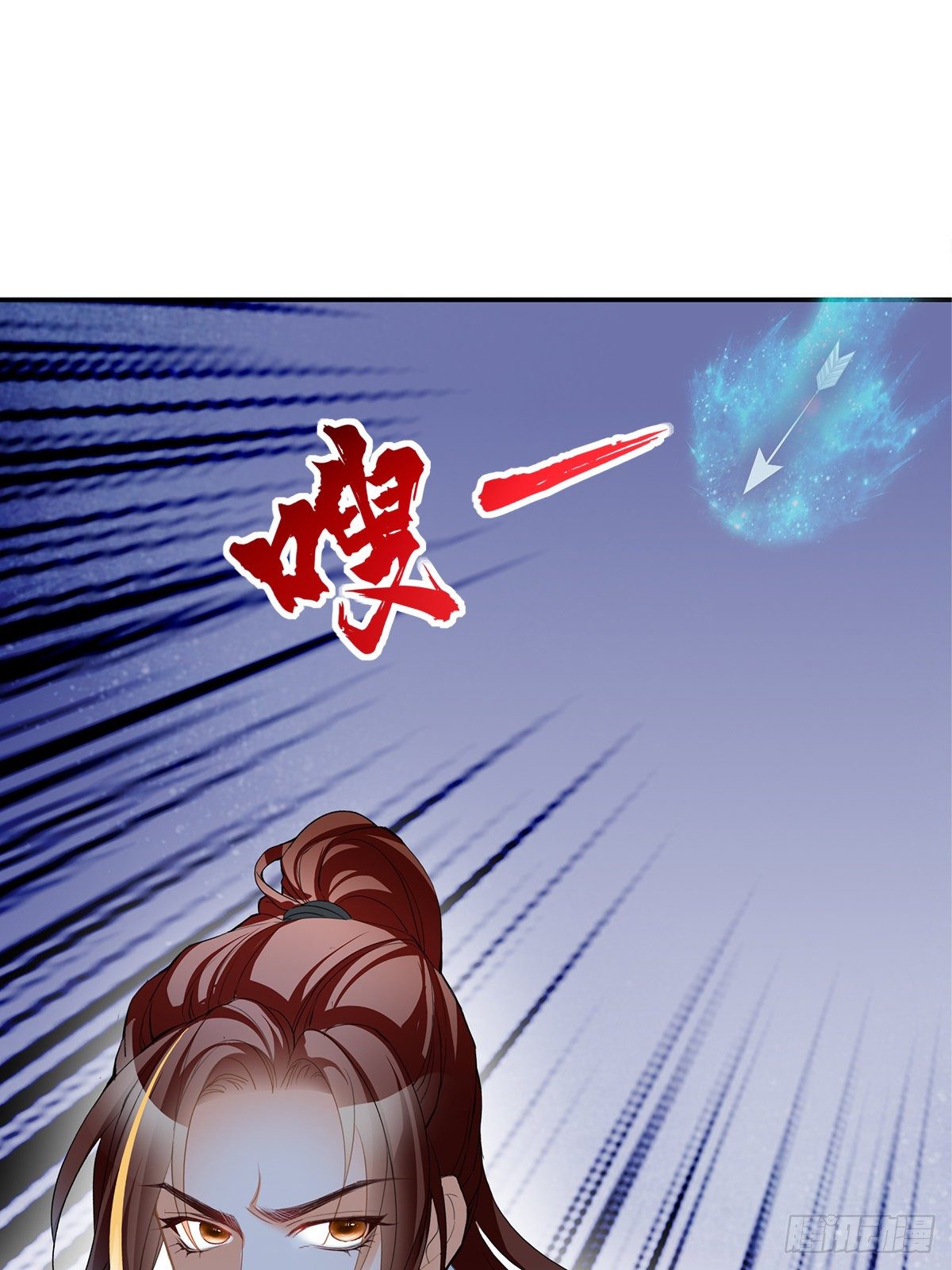 刺客和刺客？(1/2)-第36话
