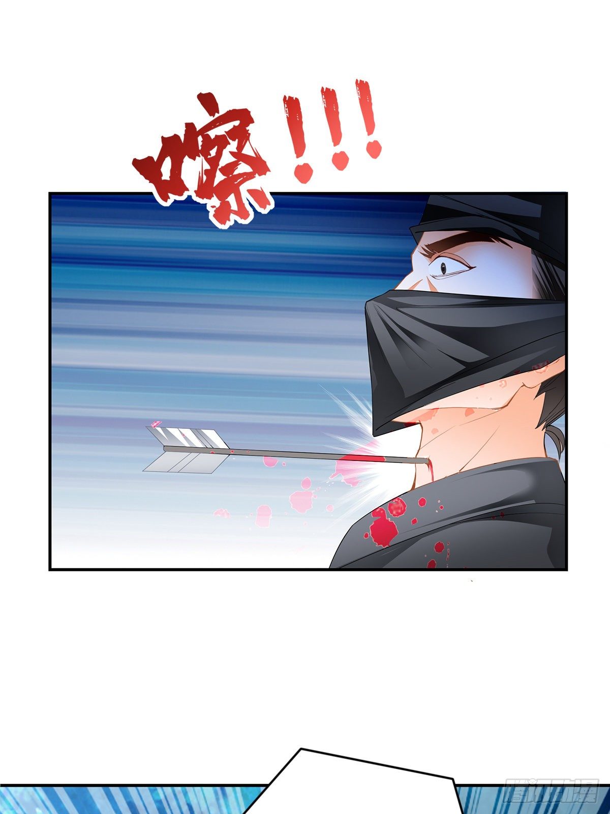 刺客和刺客？(1/2)-第36话