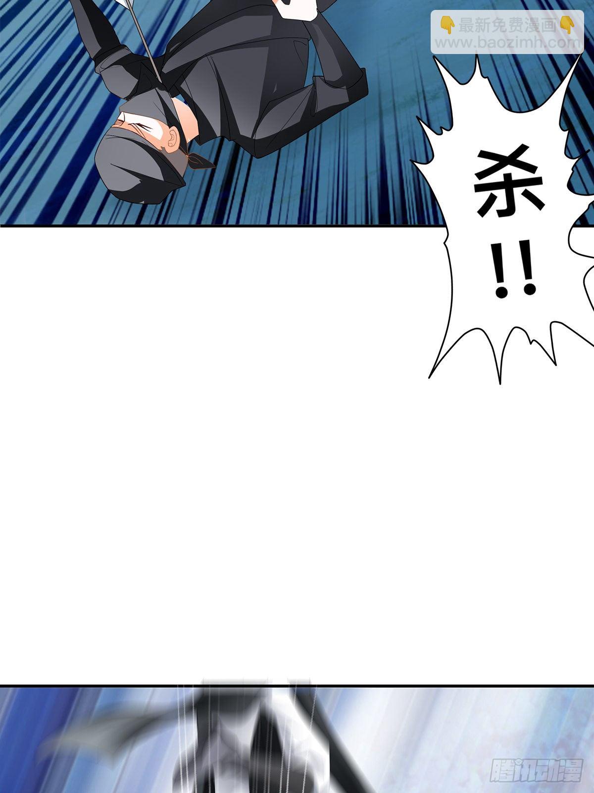 刺客和刺客？(1/2)-第36话