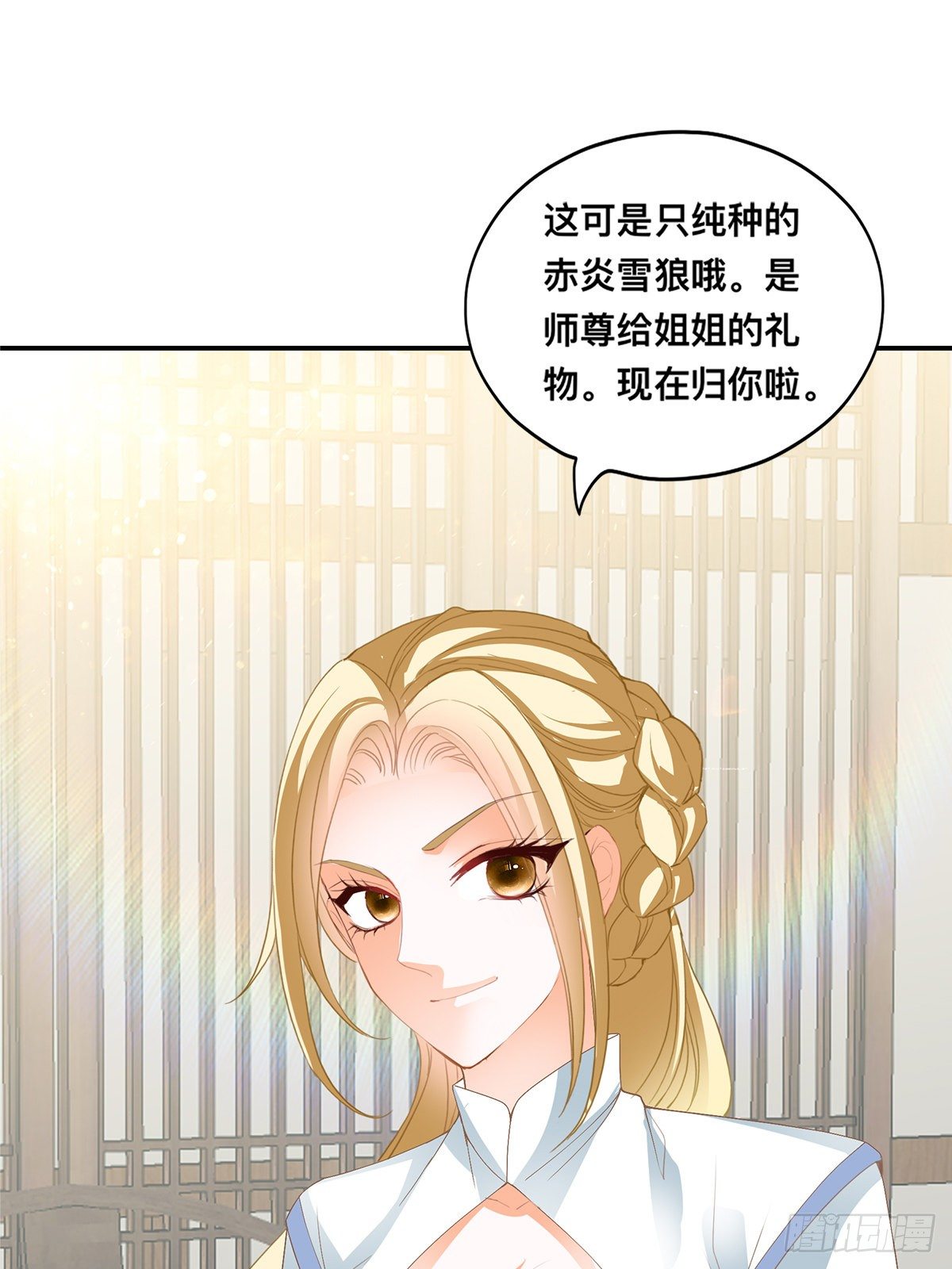 刺客和刺客？(1/2)-第36话