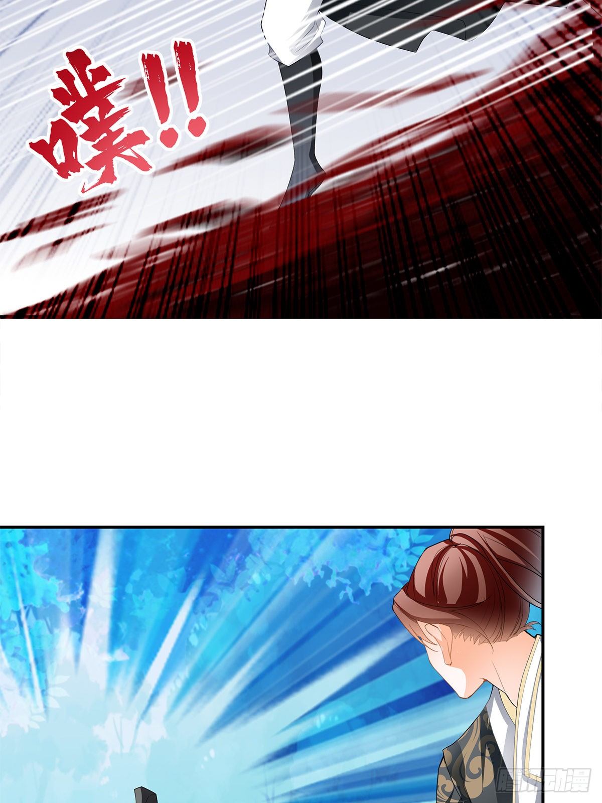 刺客和刺客？(1/2)-第36话
