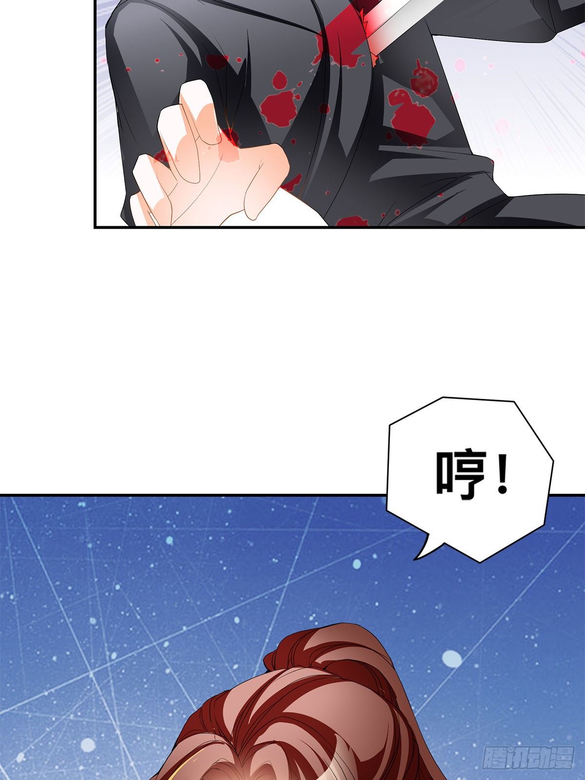 刺客和刺客？(1/2)-第36话