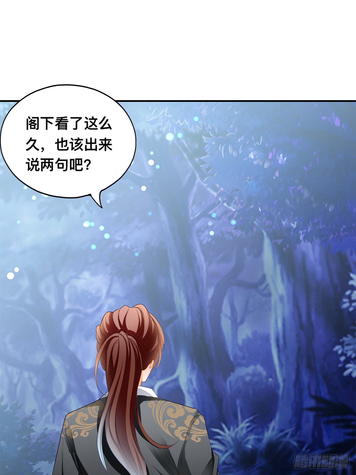 刺客和刺客？(1/2)-第36话