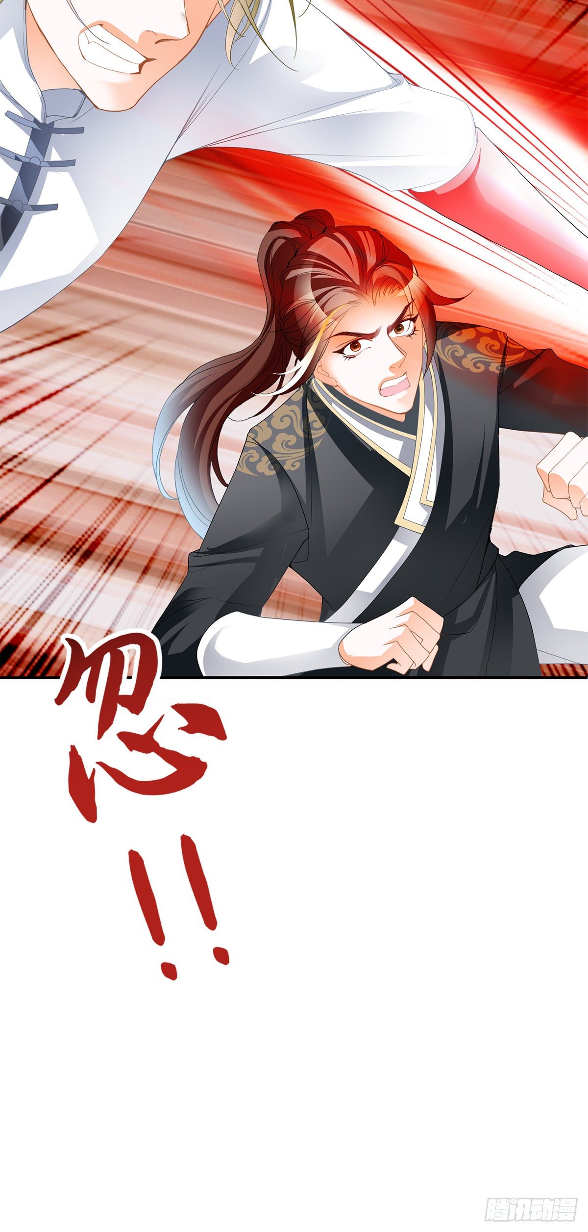 螳螂捕蝉(1/2)-第38话