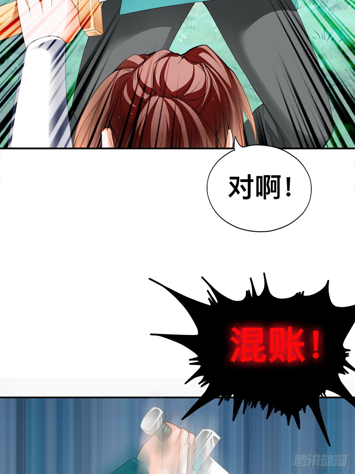 两败俱伤(1/2)-第40话