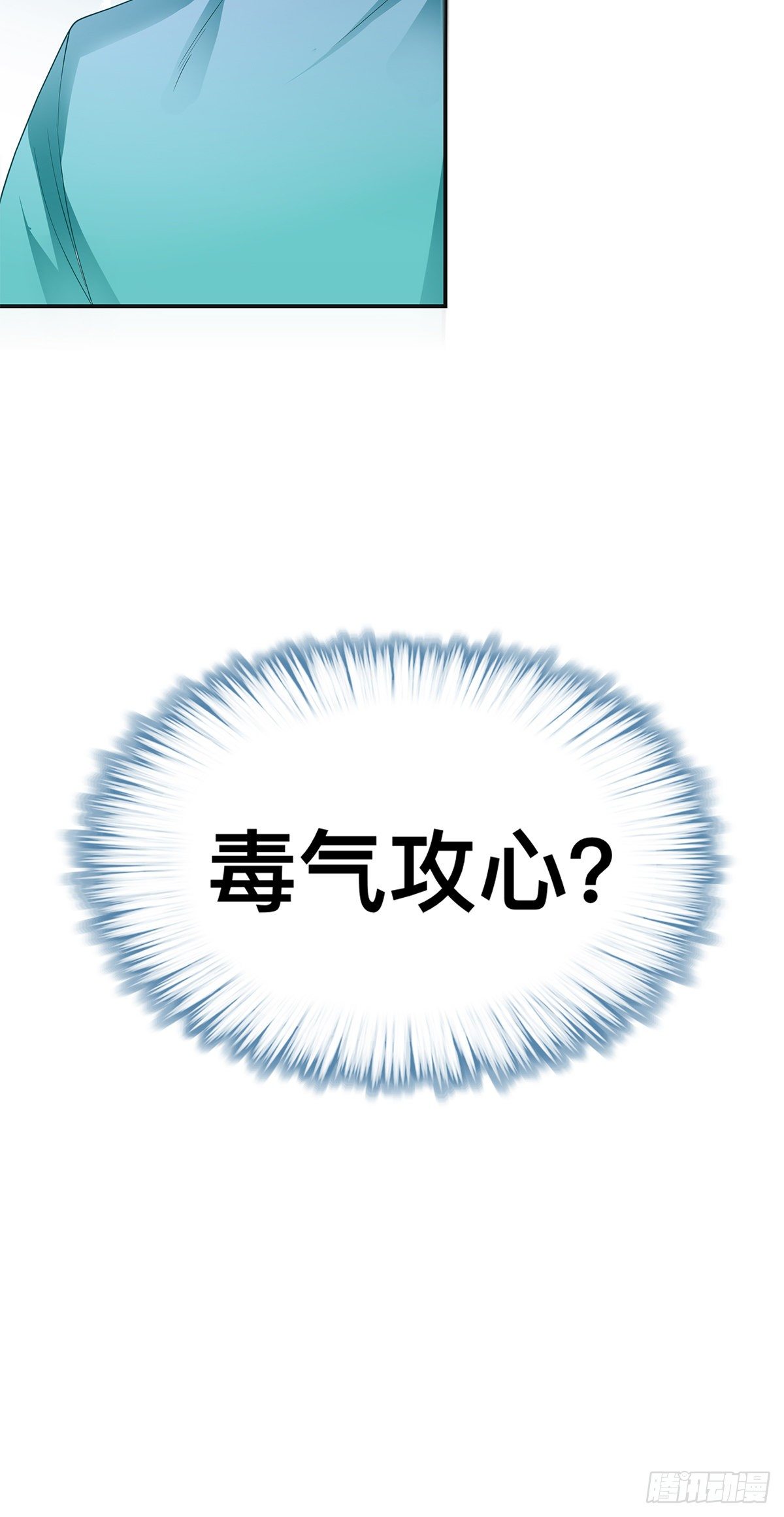 两败俱伤(1/2)-第40话