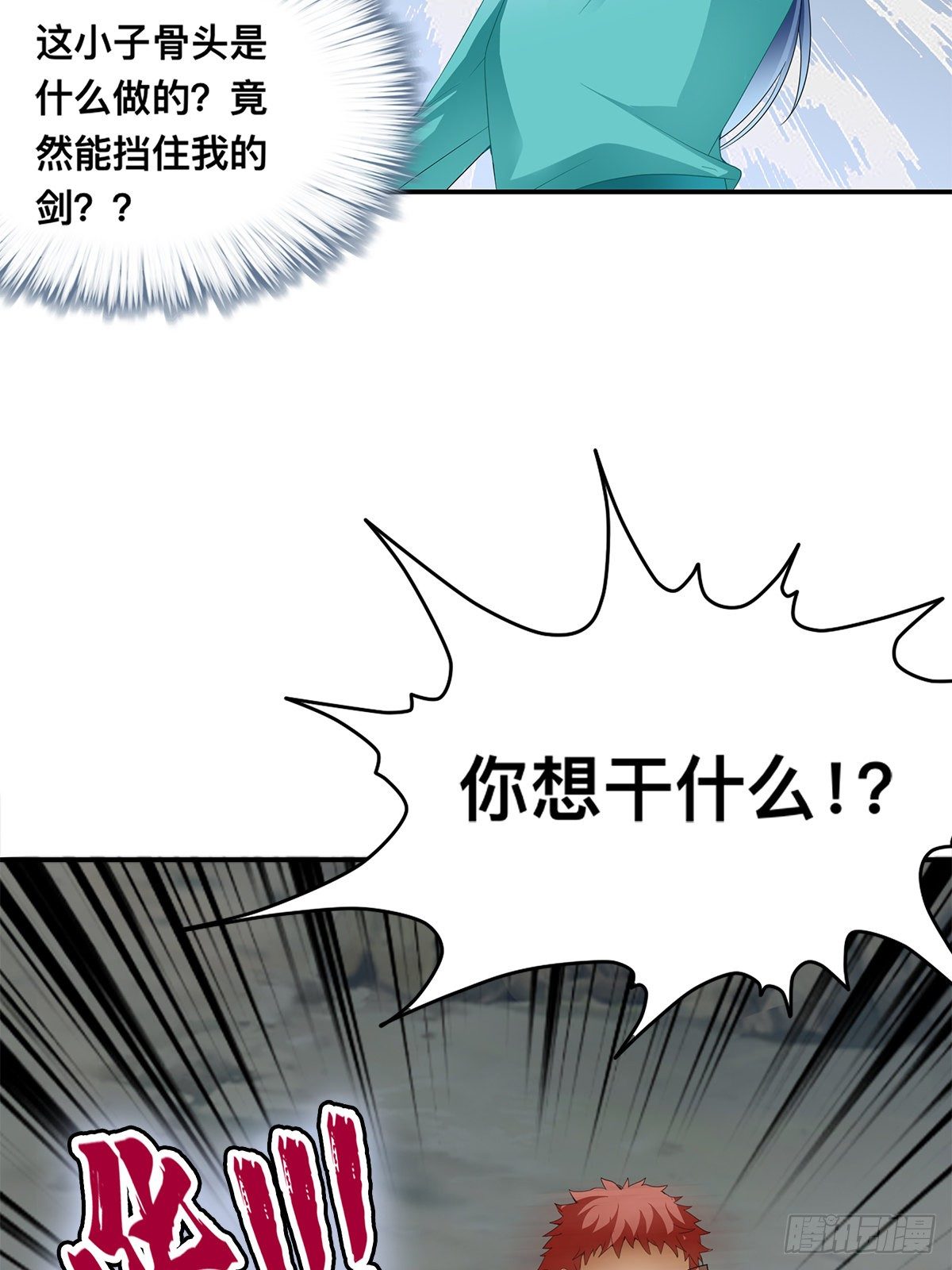 两败俱伤(1/2)-第40话
