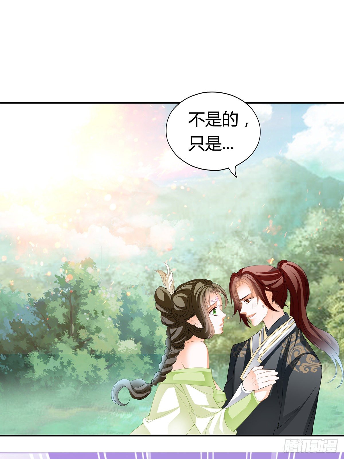 又做梦了？-第44话