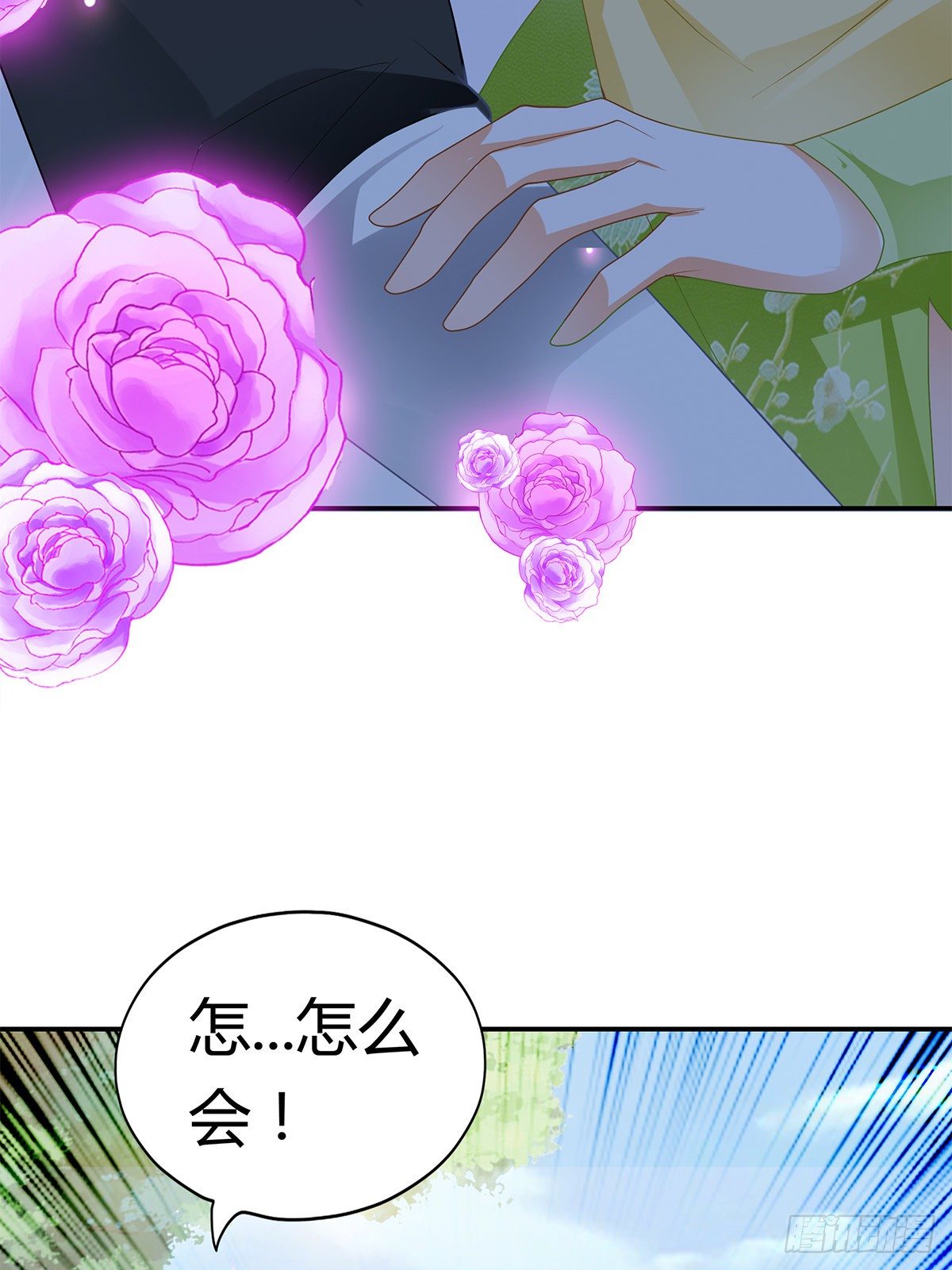 又做梦了？-第44话
