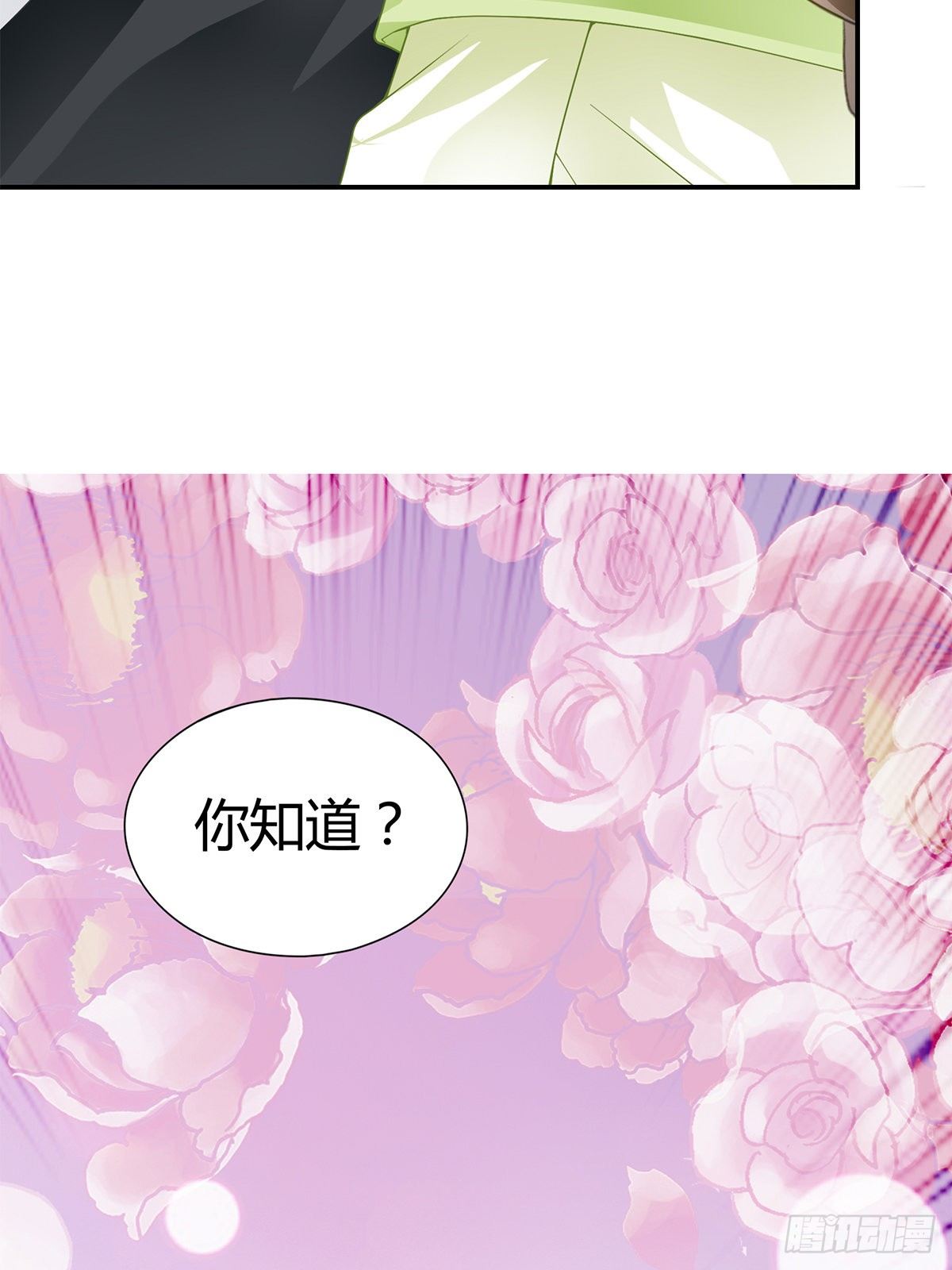 又做梦了？-第44话