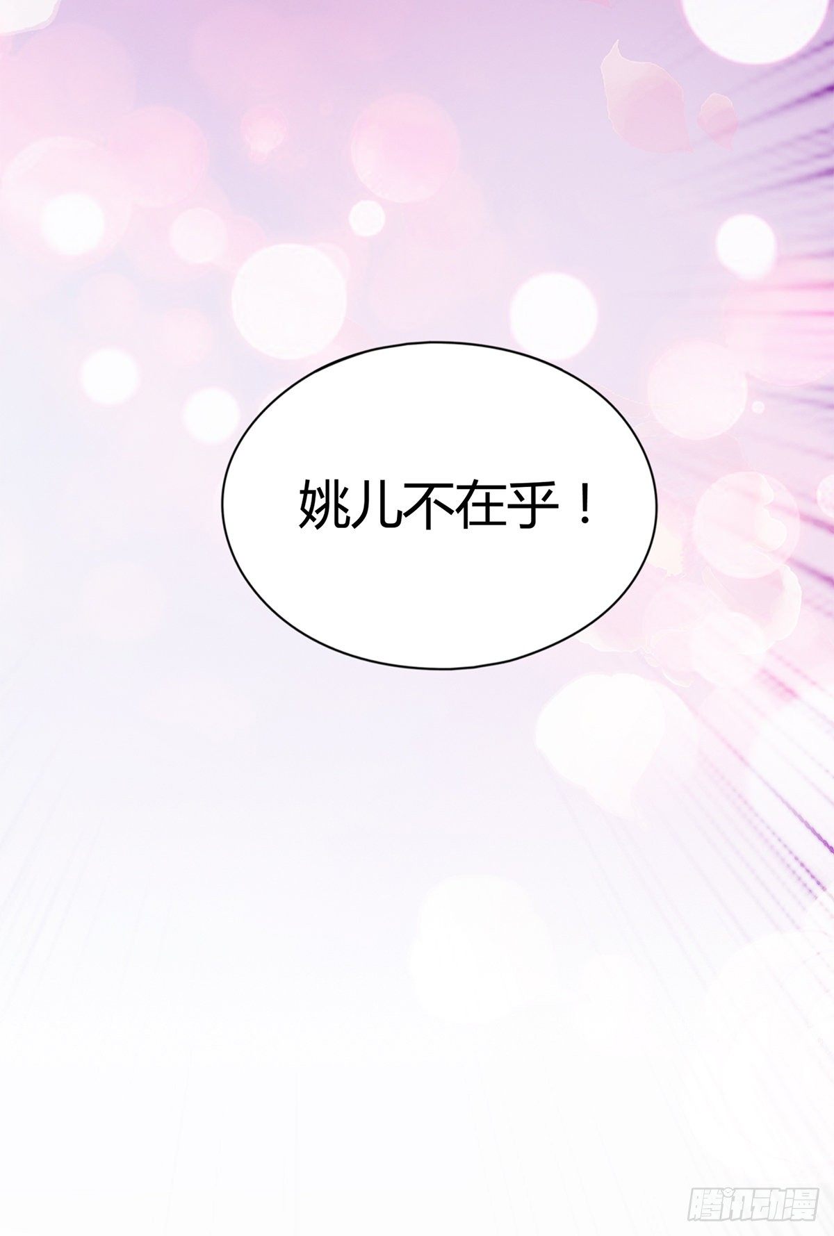 又做梦了？-第44话