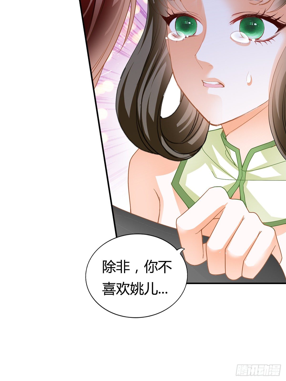 又做梦了？-第44话