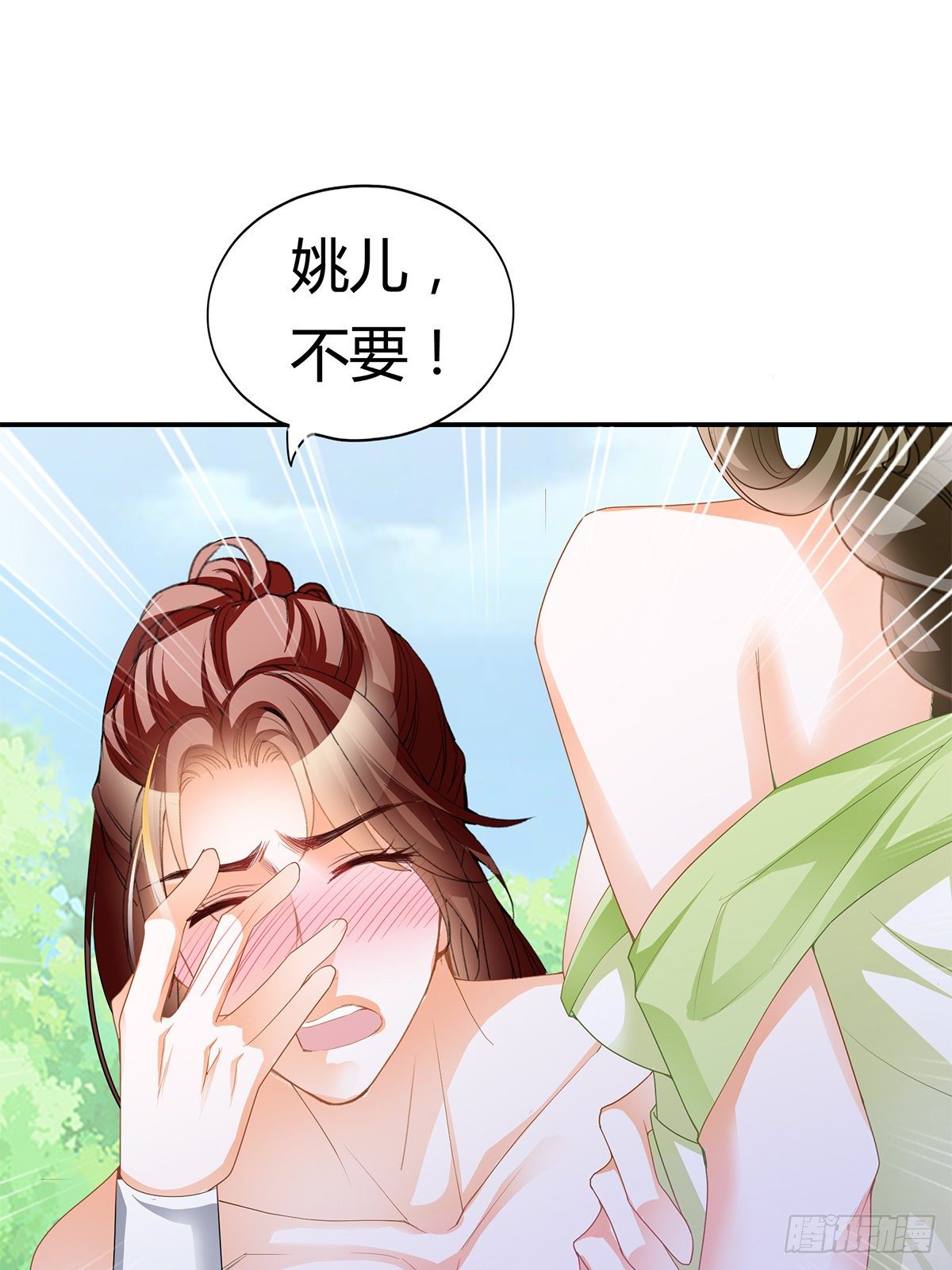 又做梦了？-第44话