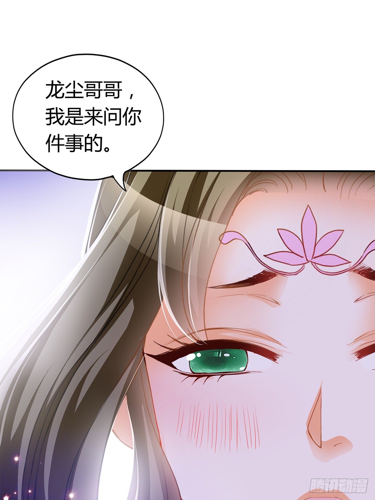 又做梦了？-第44话