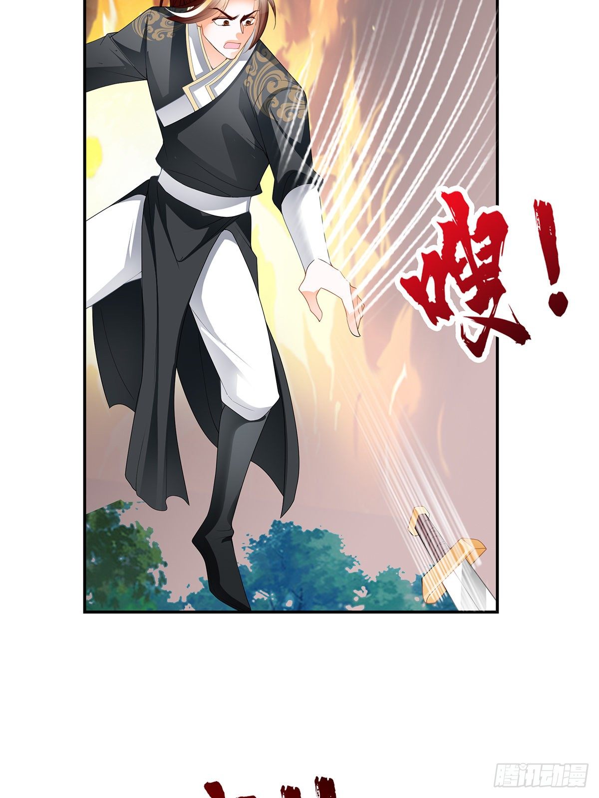 恶有恶报-第46话