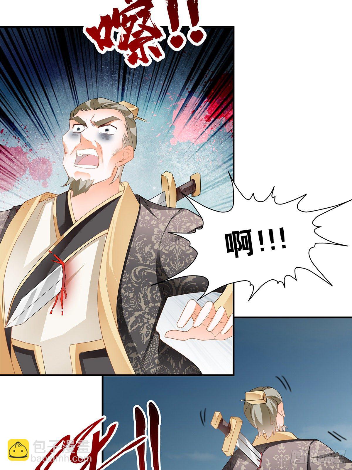 恶有恶报-第46话