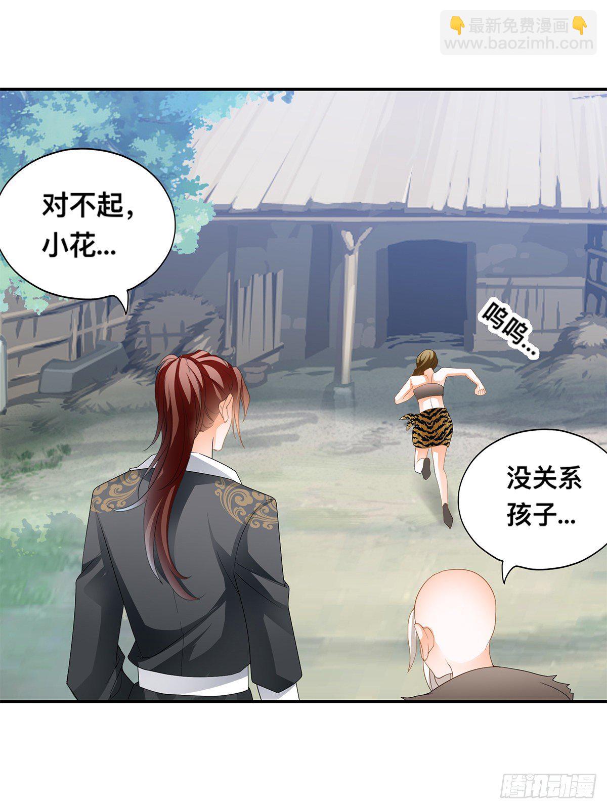 恶有恶报-第46话