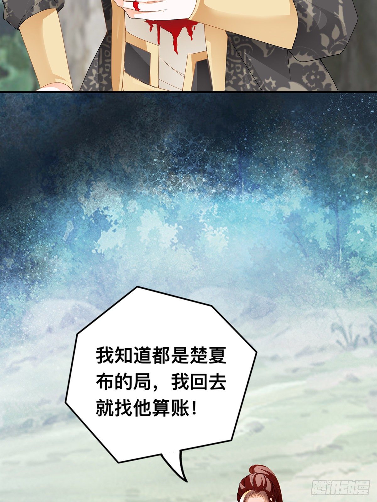 恶有恶报-第46话