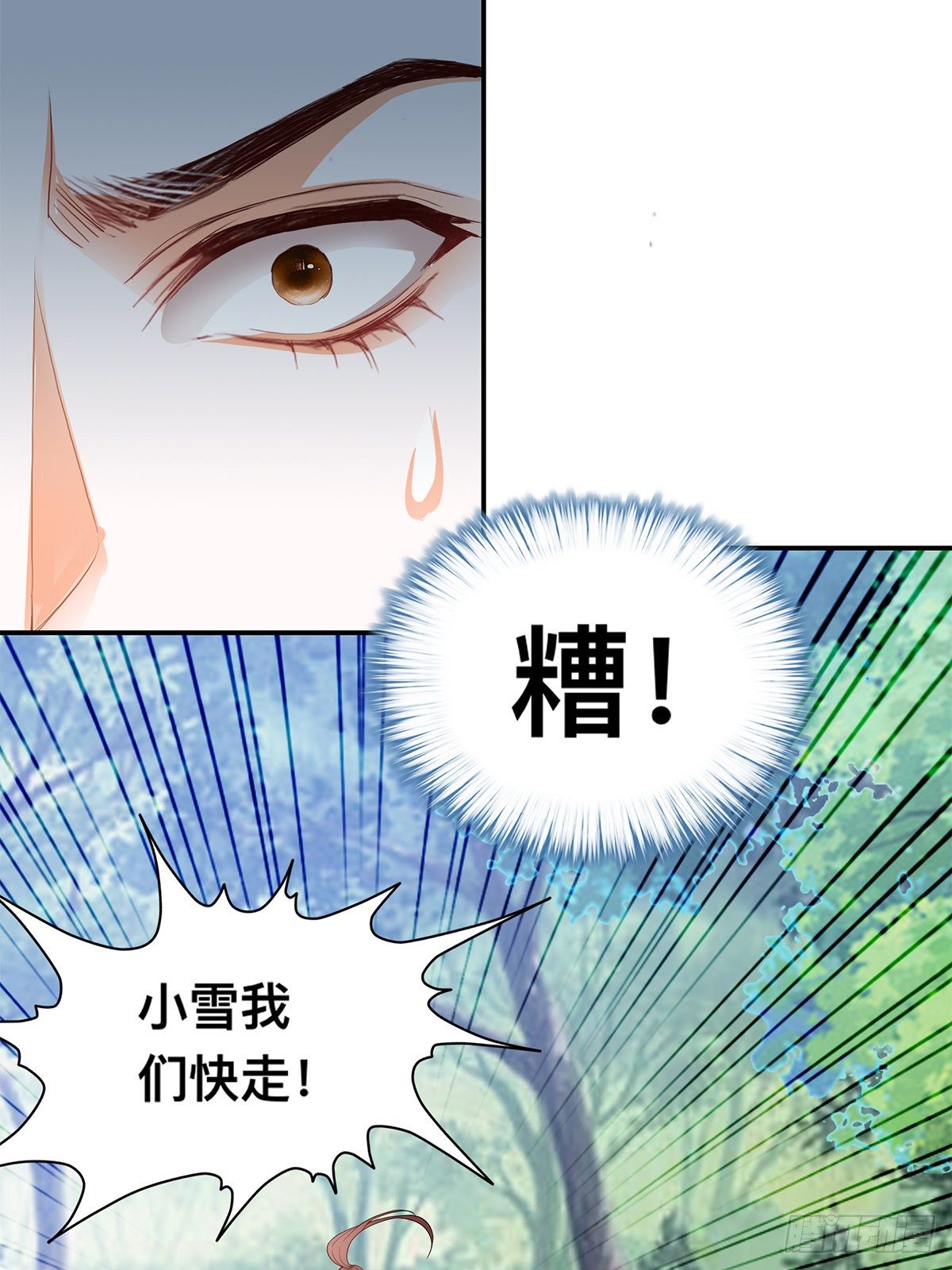 恶有恶报-第46话