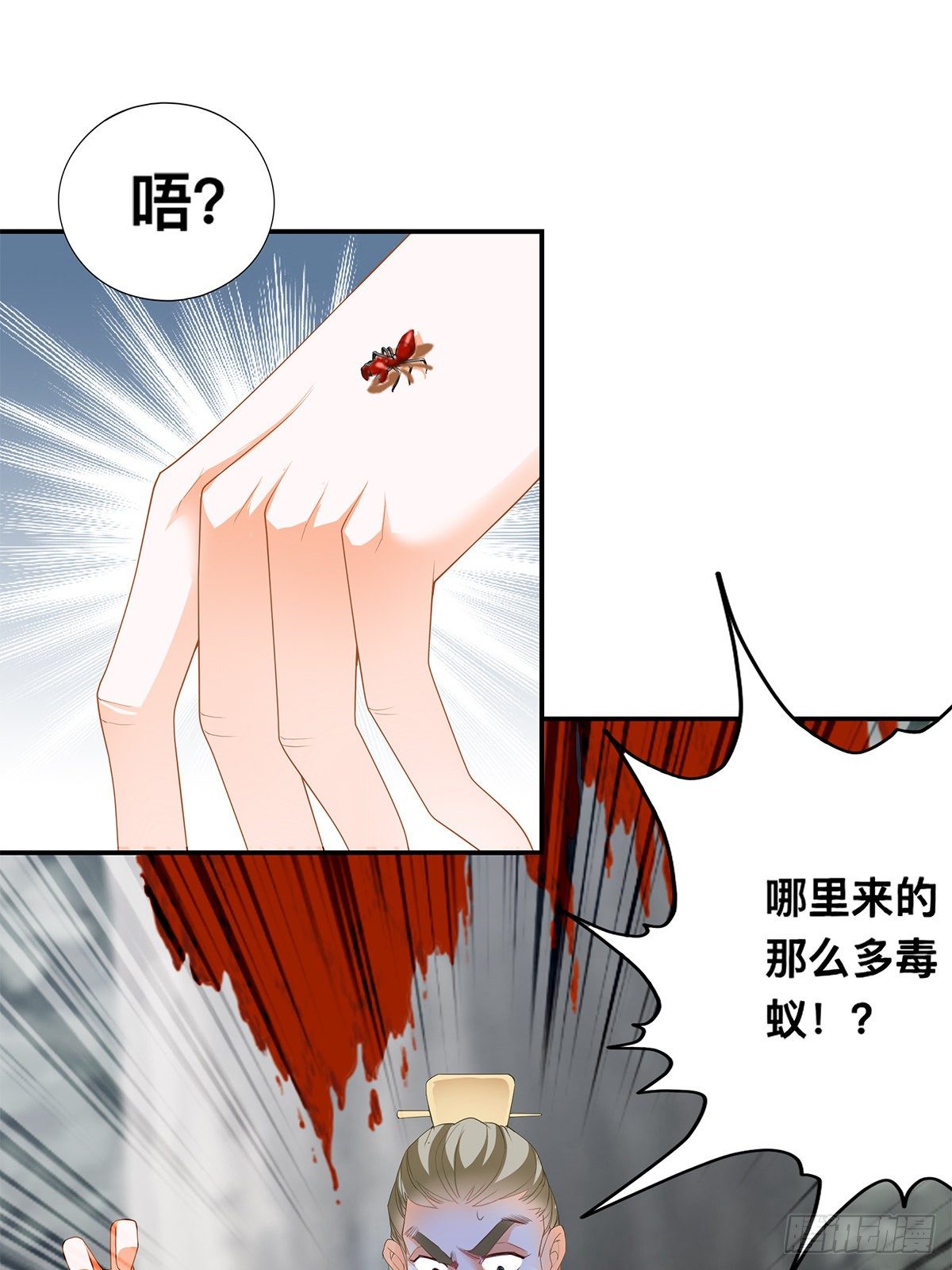 恶有恶报-第46话