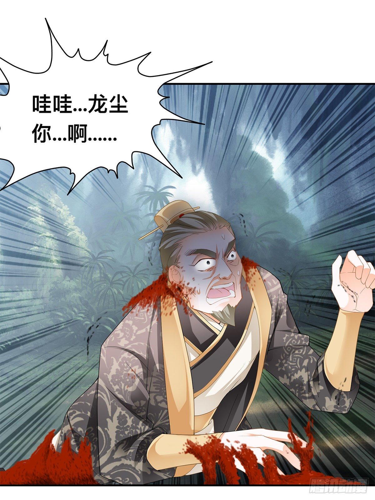 恶有恶报-第46话