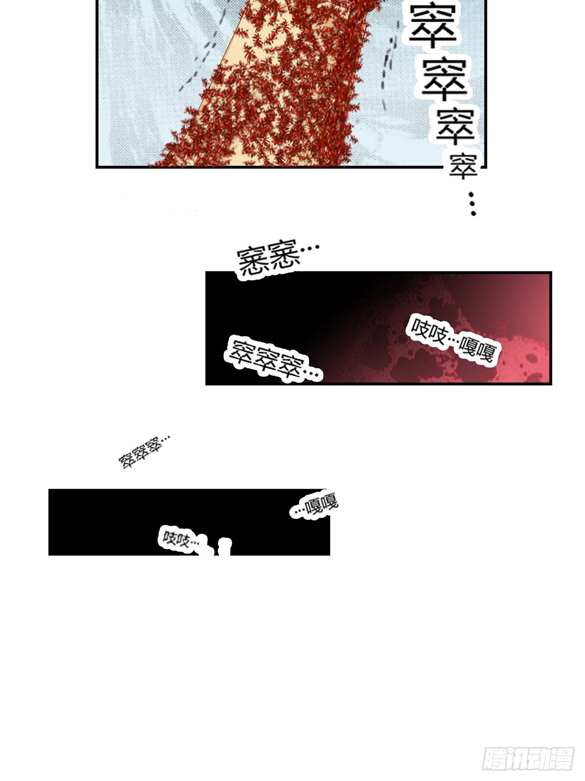 恶有恶报-第46话